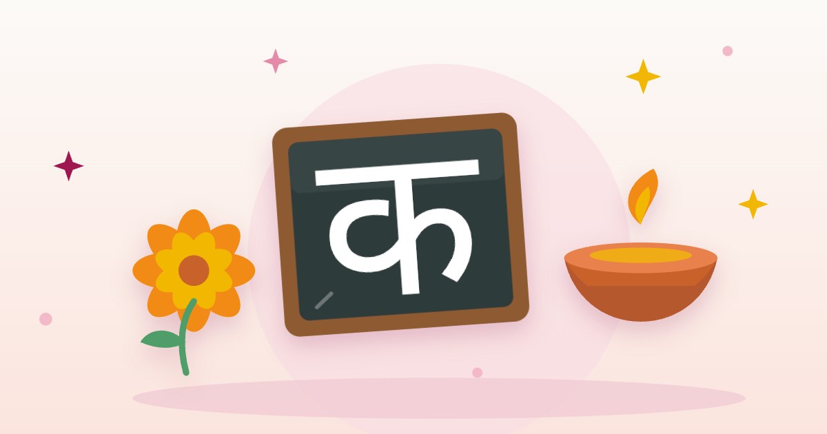 Hindi Vyakaran: Class 5 to 8 cover